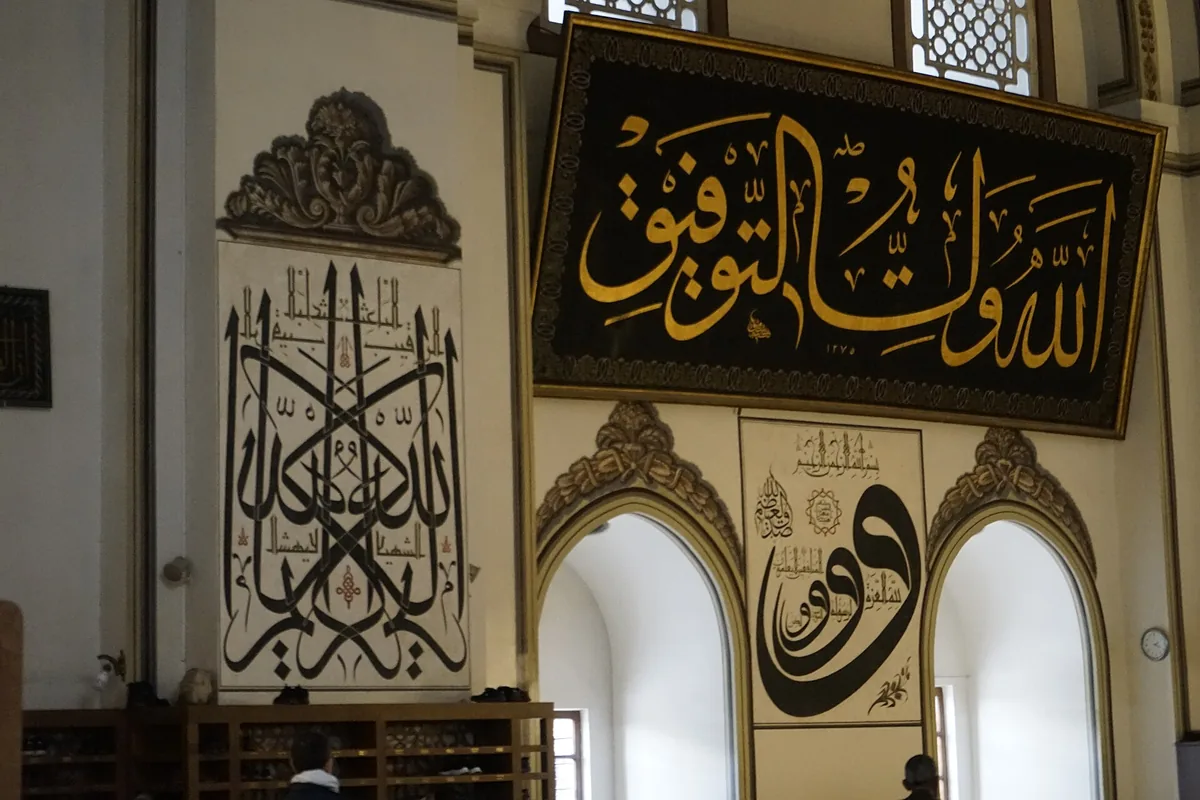Ulu Cami